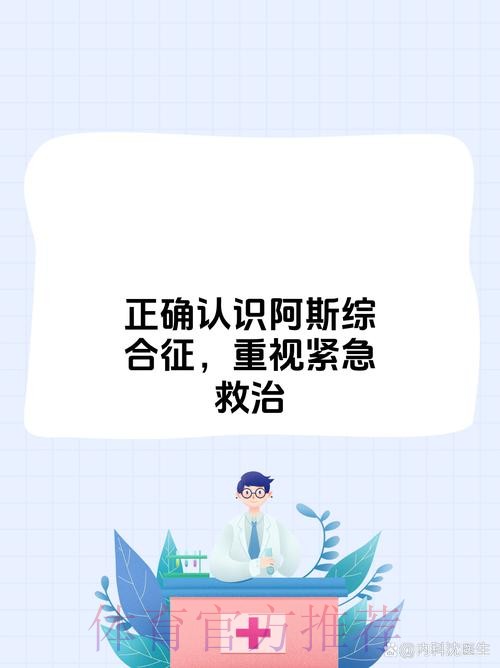 阿斯：卡马文加状态起起伏伏 伤病阻碍了他的发展